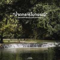 น้ำตกธารโบกขรณี