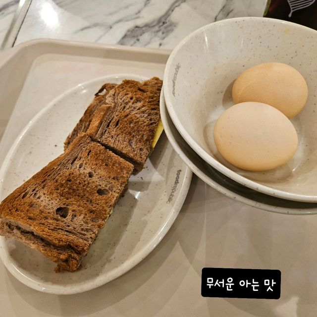 제 2의 고향 정했음