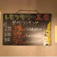 【神奈川県/横浜市野毛】もつ焼きごえん