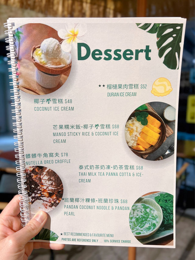 觀塘露營主題泰西fusion菜✨