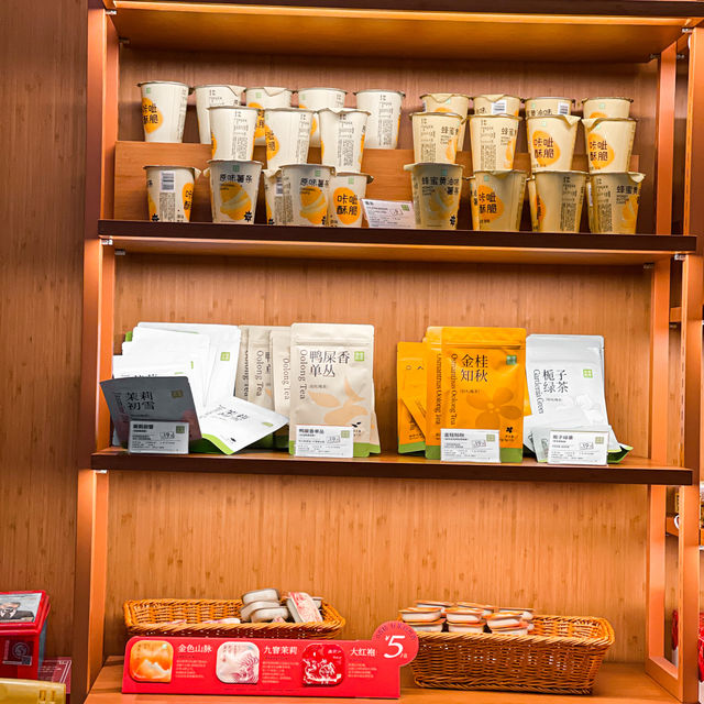 奈雪的茶：深圳人氣飲品店
