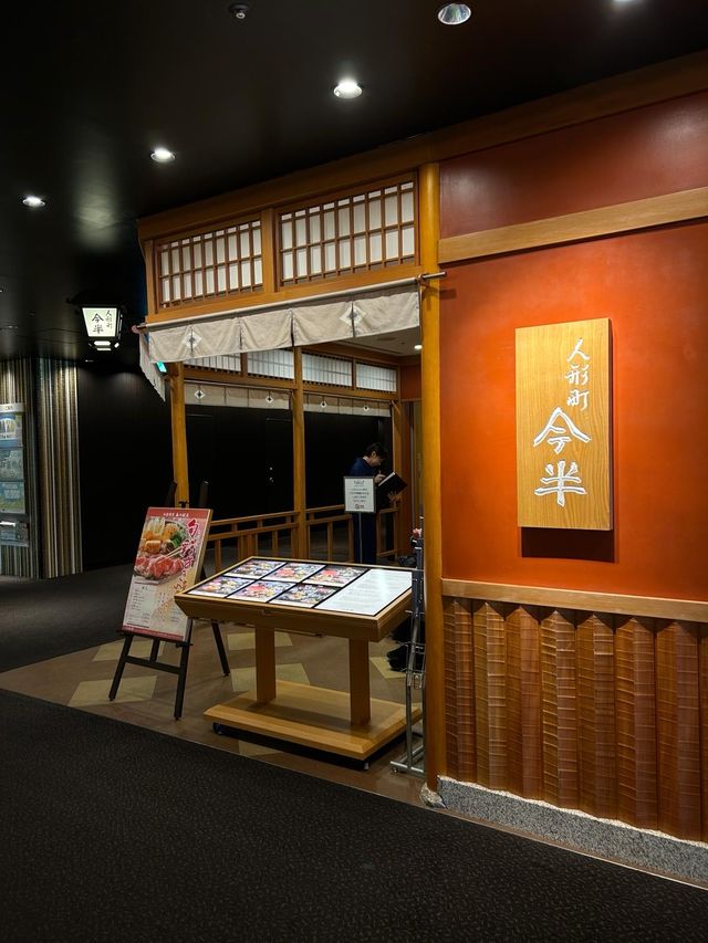 東京🇯🇵令人回味的和牛壽喜燒