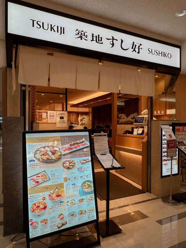 成田機場美食！米其林拉麵不用排隊👀