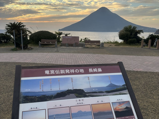 指宿長崎鼻：壯麗海岸景色，享受自然美景