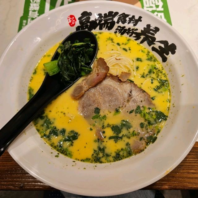 內地比較少為的養生草本湯麵