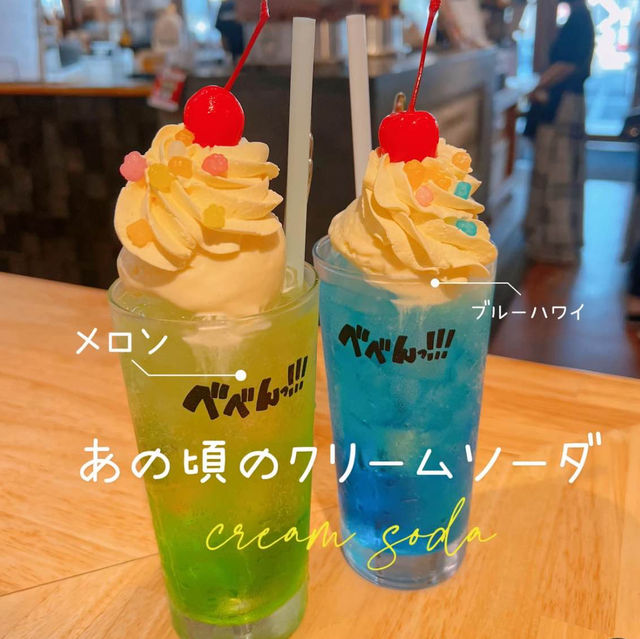 あの頃のクリームソーダ🍈🍨