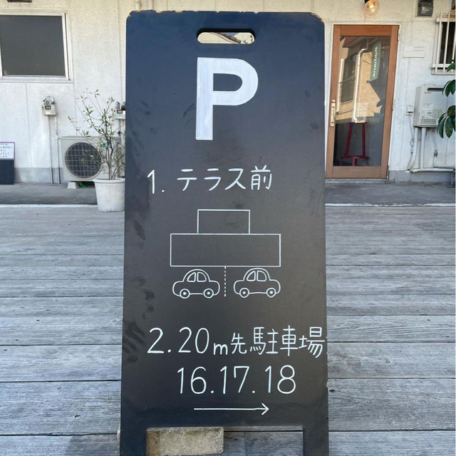 【福岡グルメ】久留米に行くならこちらは外せないパン屋さん