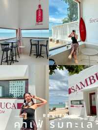 Sambuca Khanom 🌊