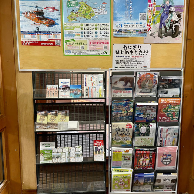 Uryu Road Station: Hokkaido’s Hidden Gem