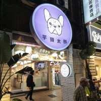 해외여행 대만 디저트맛집 芋頭太郎 TARO TARO