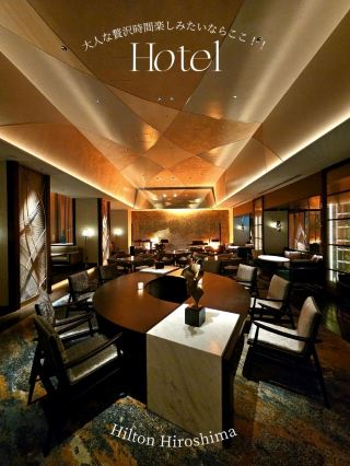 [Hiroshima/Great location] If you want to enjoy a luxurious adult night, this is the place!