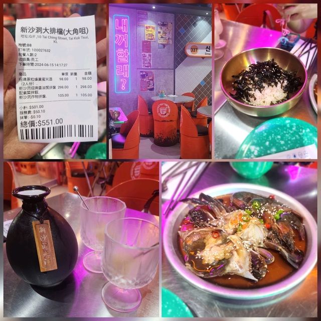 新沙洞大排檔📍大角咀