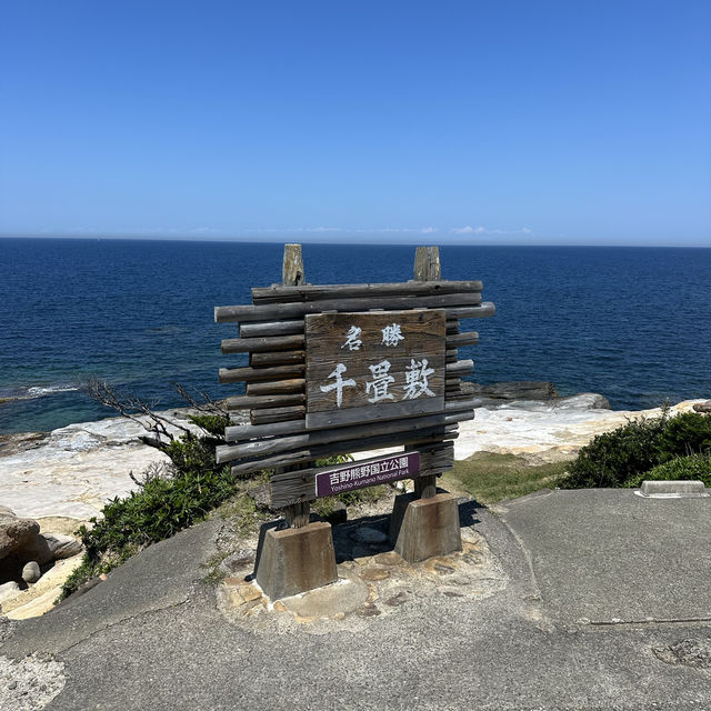 日本大阪自駕游🇯🇵 紀伊半島環島6日6夜