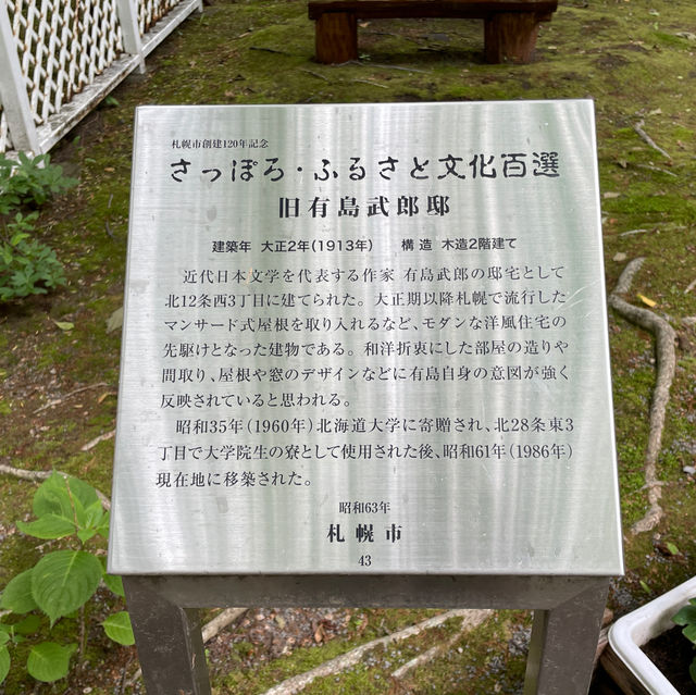 Literary Legacy: Arishima's Historic Home