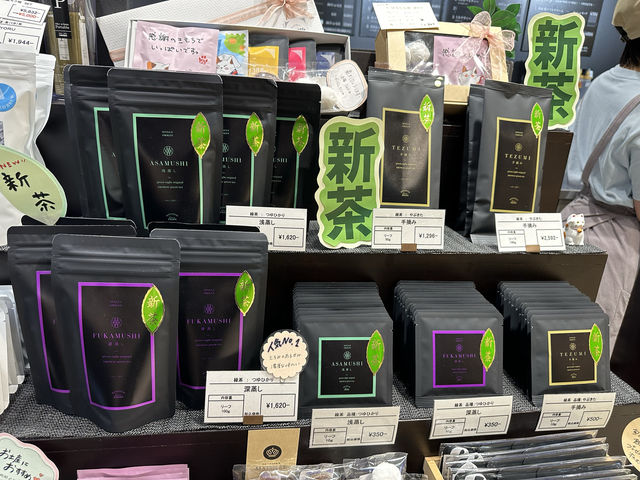 静岡県静岡市。静岡産の和紅茶専門店『ニガクナイコウチャ』