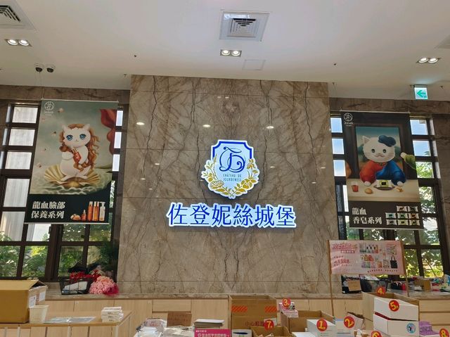 嘉義-佐登妮絲城堡