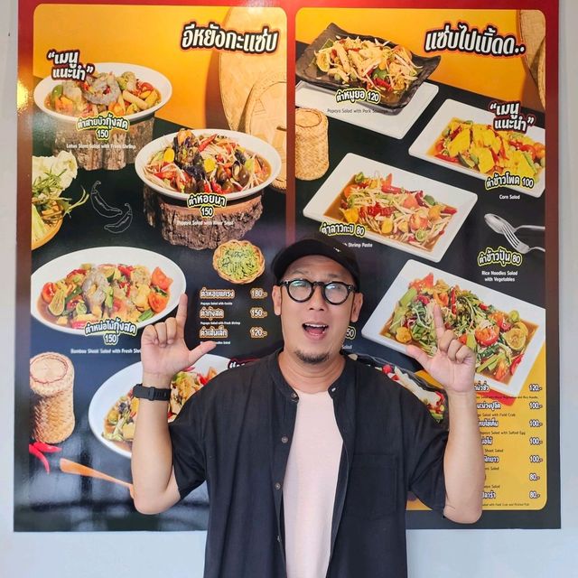 เปิดวาปแจกพิกัด ร้านอาหารอีสานแซ่บแซ่ป ถ.สาธร