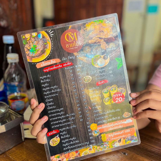 ก๋วยเตี๋ยวเจ้ามาเปิดที่กาฬสินธุ์แล้วนะ✨