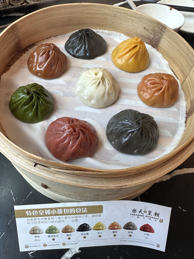 🇭🇰Airside高質中式茶點