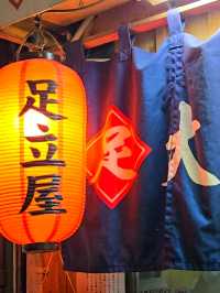 【沖縄】那覇でせんべろ