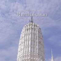 วัดพุทไธศวรรย์ อีกหนึ่งวัดตามรอยบุพเพฯ