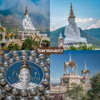 20 พิกัดที่เที่ยวเขาค้อ เพชรบูรณ์  