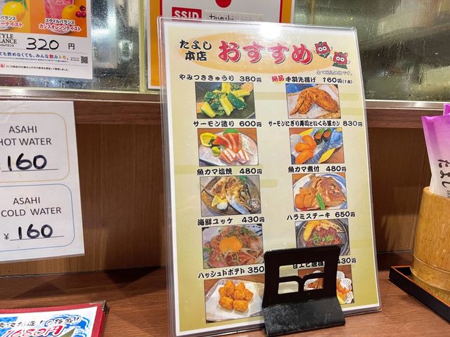Tayoshi ร้านถูกและอร่อยย่านโดทงโบรื