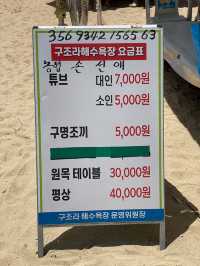 에메랄드빛 바다가 펼쳐지는 거제 여행지 📍구조라해수욕장