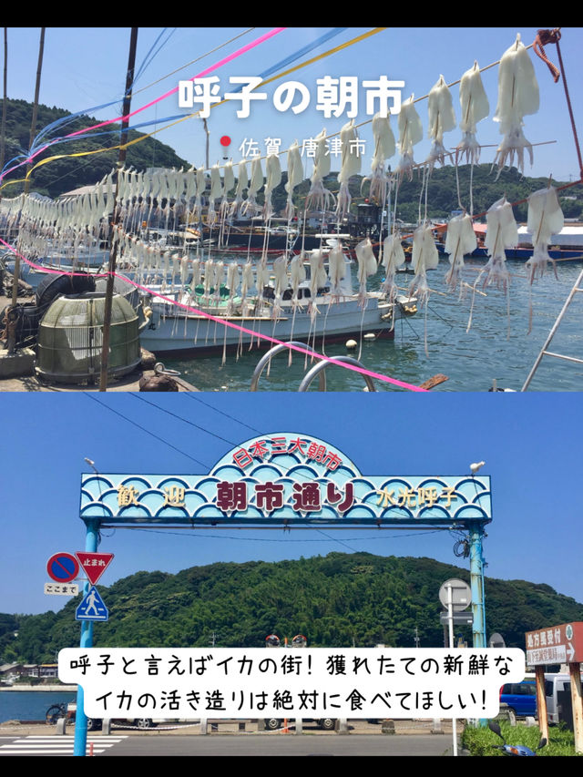 【佐賀】行ってよかった！佐賀のおすすめスポット7選