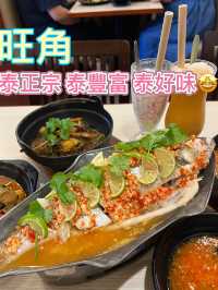 旺角泰抵食泰國菜😄