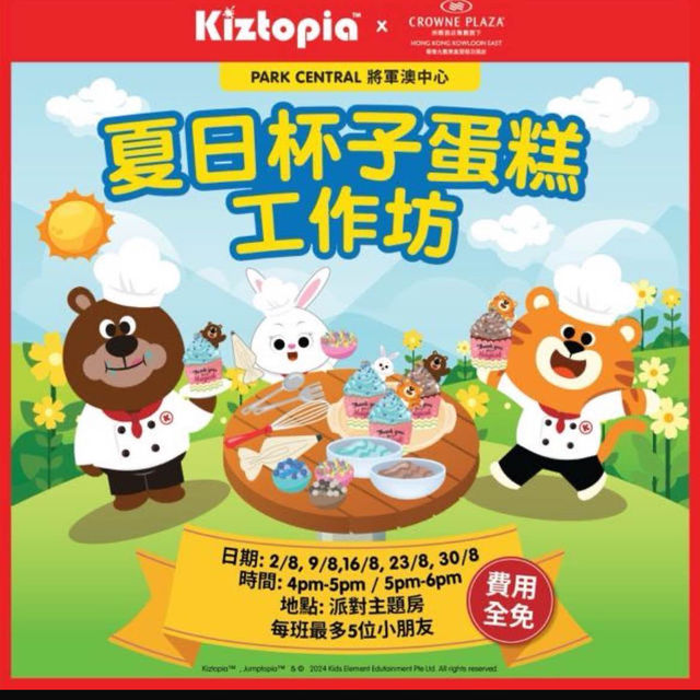 小童可享用免費東瀛主題自助餐😍