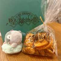 曲奇堅離地咁脆🥰