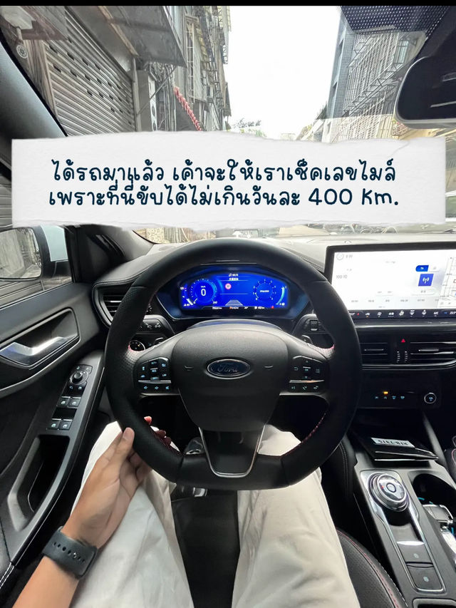 🚘เช่ารถขับเองที่ไต้หวันไม่ยากอย่างที่คิด