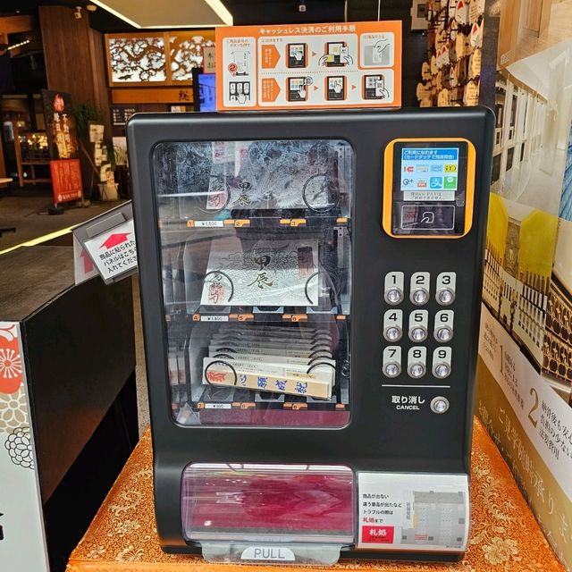 商店街中的時尚寺廟〔萬松寺〕
