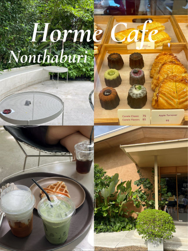 คาเฟ่บรรยากาศดีย่านนนทบุรี | Horme Cafe