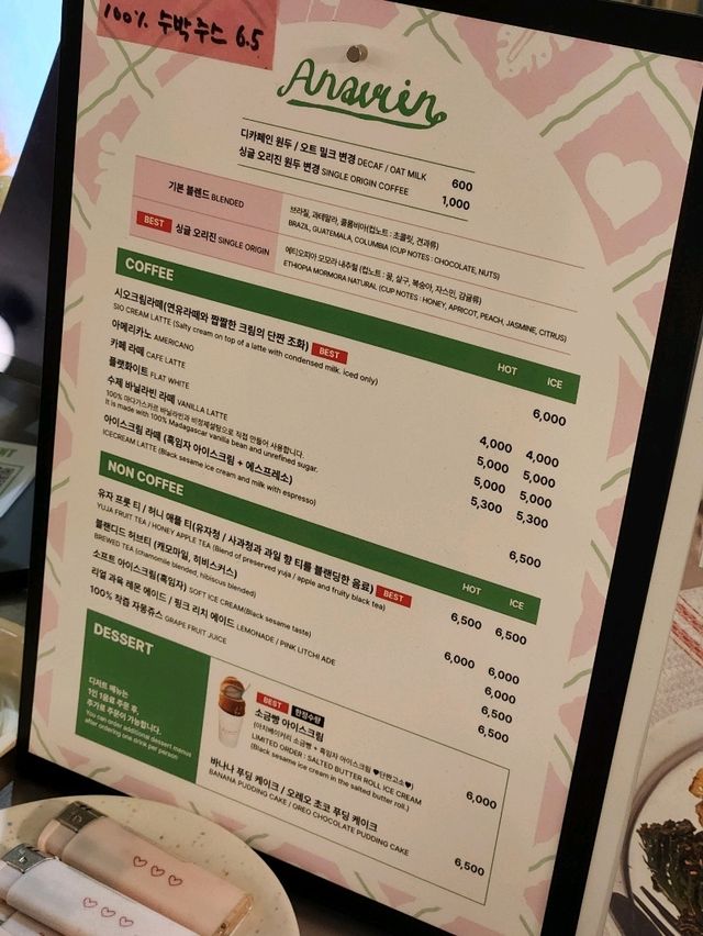 다양한 분위기가 있는 감성있는 카페 아나브린 