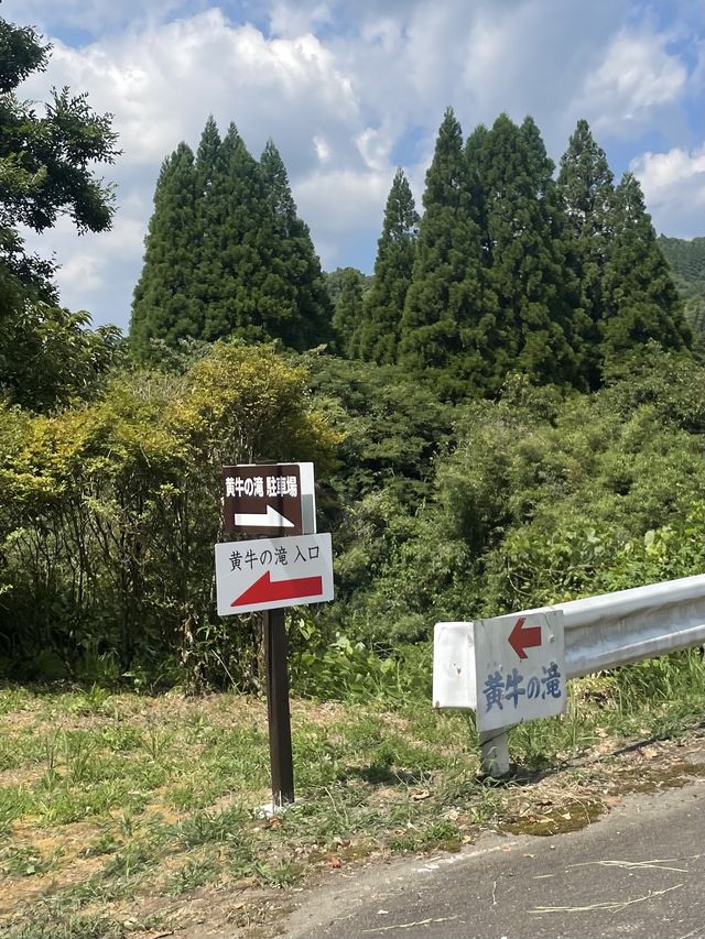 大分〜竹田市〜大自然を感じられる場所