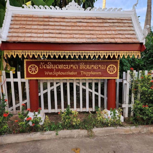 ชมพระอาทิตย์ตก ที่ พระธาตุภูษี สปป.ลาว