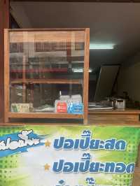 แหนมเนืองร้านโปรด … อร่อยที่สุดในจันทบุรี 😋