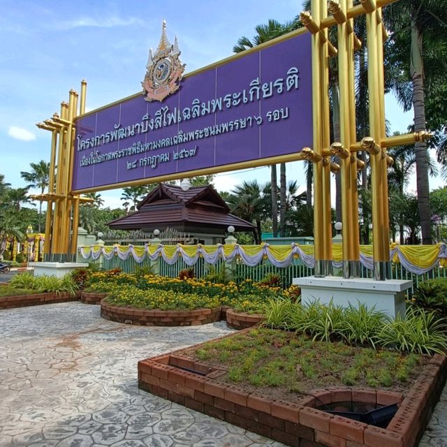 พญาชาละวัน@บึงสีไฟ|พิจิตร