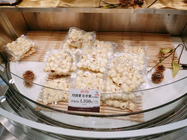 【兵庫・丹波市】1箱ぺろり／丹波栗を使った　“和のモンブラン”