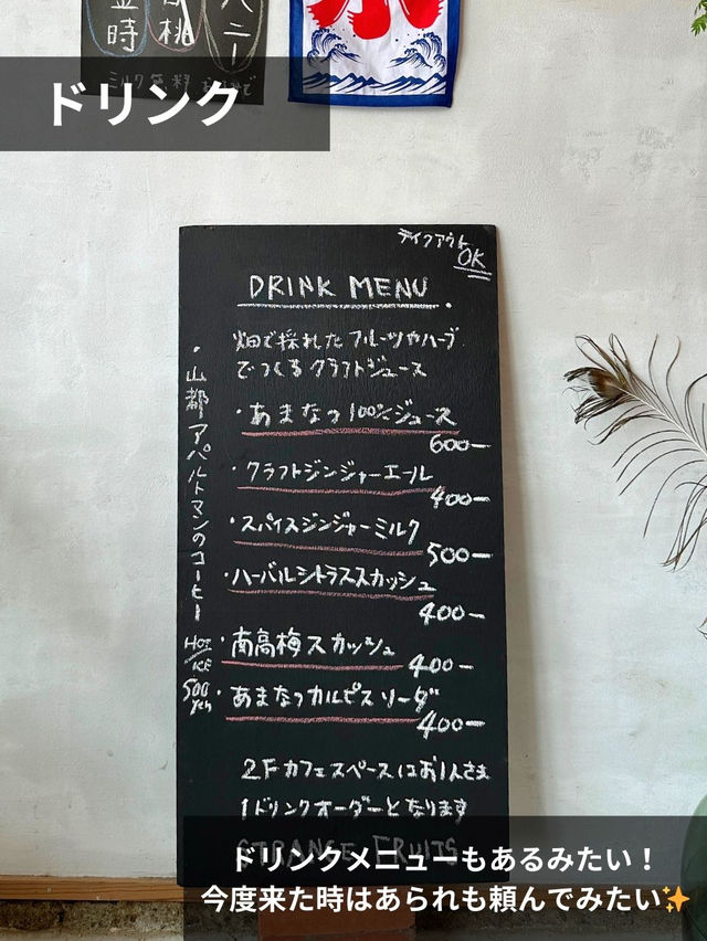 【熊本】わくわくする！港近くの無添加マフィン