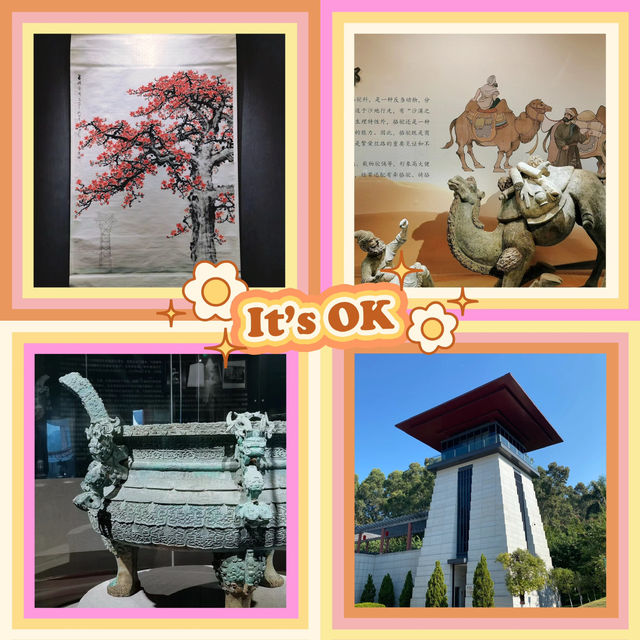 ～中山博物館～歷史寶庫～