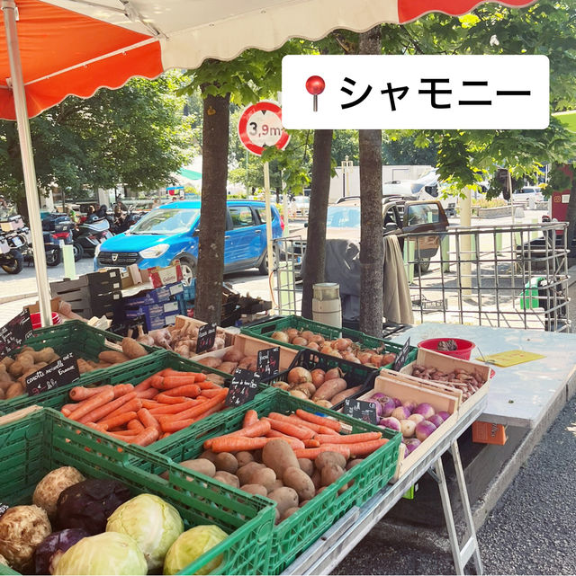📍シャモニー　マーケット