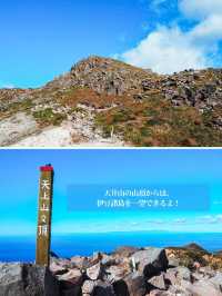 【 東京 神津島 】3日以上の滞在がおすすめ！癒しの絶景島旅🏖