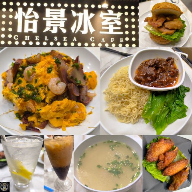 尖沙咀怡景冰室性價比高 招呼又好好