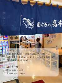 まぐろ好きにおすすめ🐟タワーみたいなネギトロ丼が美味しいごはん屋さん🥢