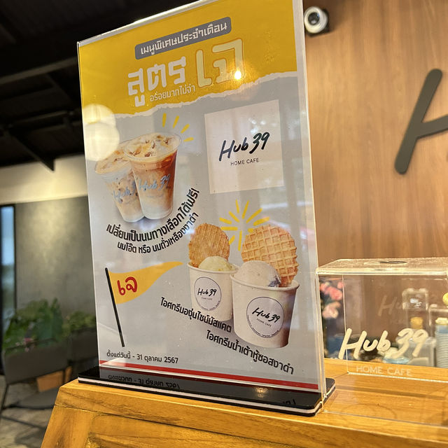 Hub home cafe ☕️ 39