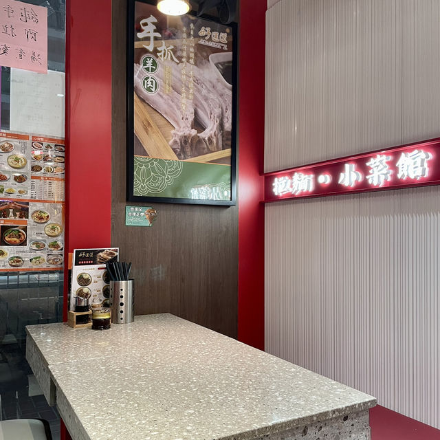 元朗｜即場人手拉麵。好運道拉麵小菜館