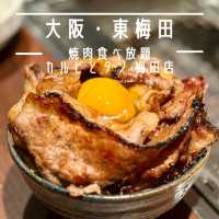 【大阪・東梅田】肉好きにはたまらない83品食べ放題「焼肉食べ放題 カルビとタン 梅田店」